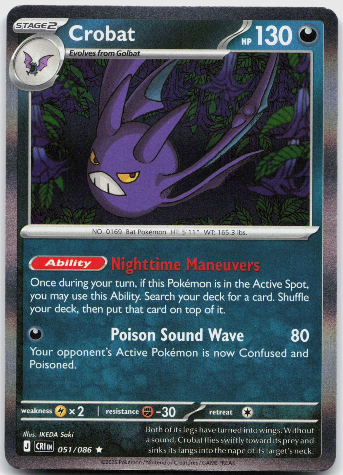 Crobat Holo Rare ME04: Chaos Rising 051/086 NM