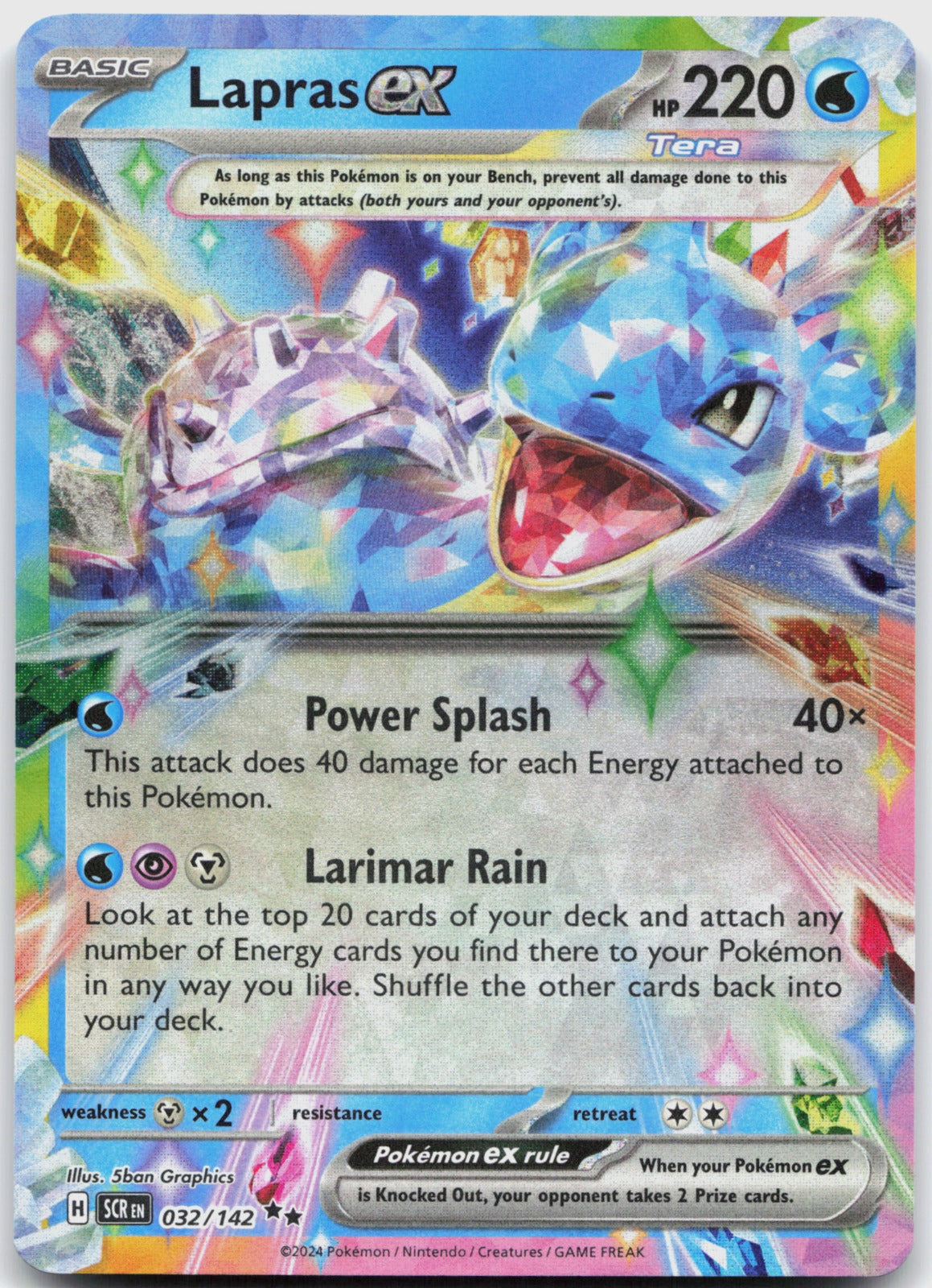 Lapras ex Holo Double Rare SV07: Stellar Crown 032/142 NM