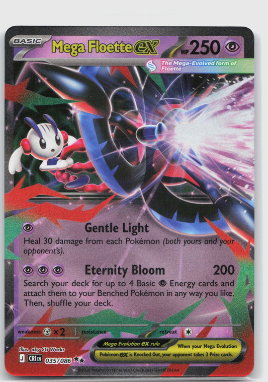 Mega Floette ex Holo Double Rare ME04: Chaos Rising 035/086 NM