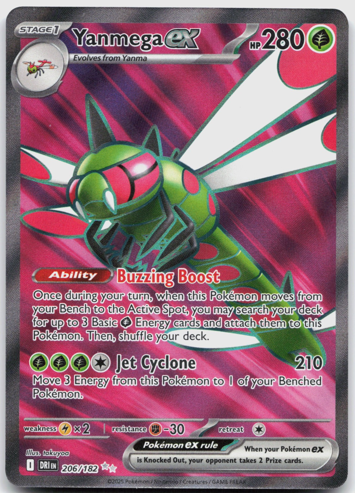 Yanmega ex Holo Ultra Rare SV10: Destined Rivals 206/182 NM