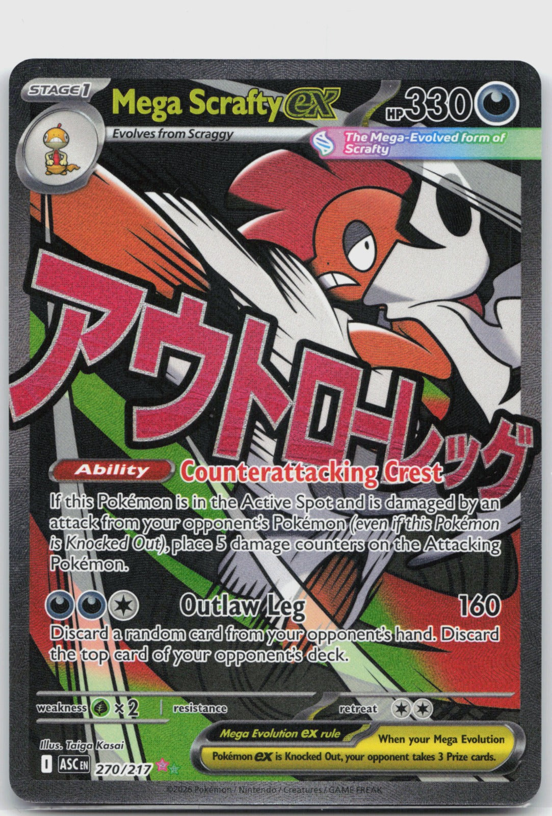 Mega Scrafty ex Holo Mega Attack Rare ME: Ascended Heroes 270/217 NM