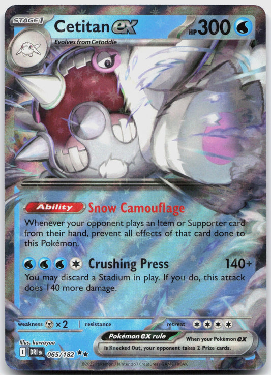 Cetitan ex Holo Double Rare SV10: Destined Rivals 065/182 NM