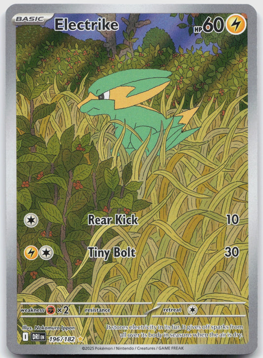 Electrike Holo Illustration Rare SV10: Destined Rivals 196/182 NM