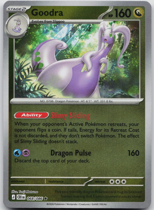Goodra Reverse Holo Rare ME04: Chaos Rising 068/086 NM