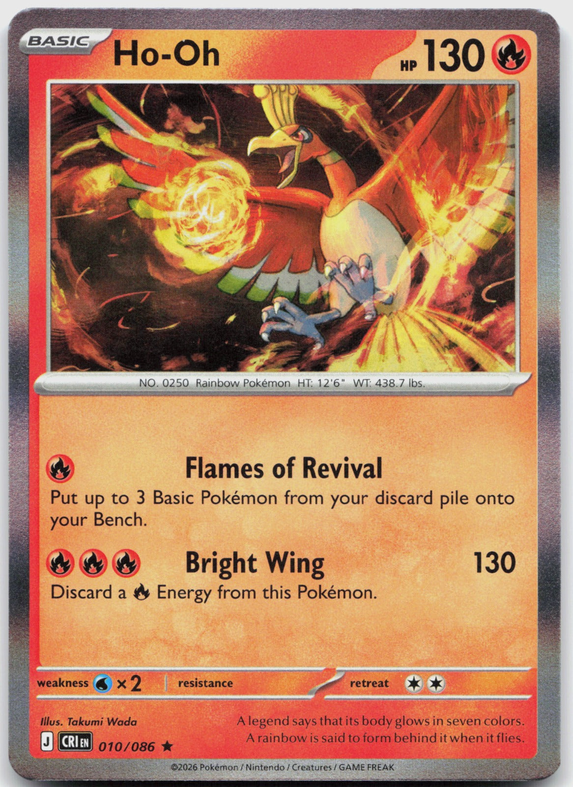 Ho-Oh Holo Rare ME04: Chaos Rising 010/086 NM