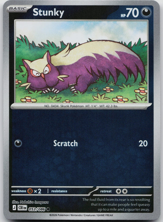 Stunky Reverse Holo Common ME04: Chaos Rising 053/086 NM