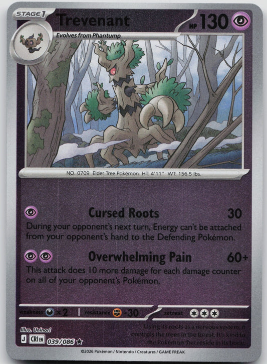 Trevenant Reverse Holo Rare ME04: Chaos Rising 039/086 NM