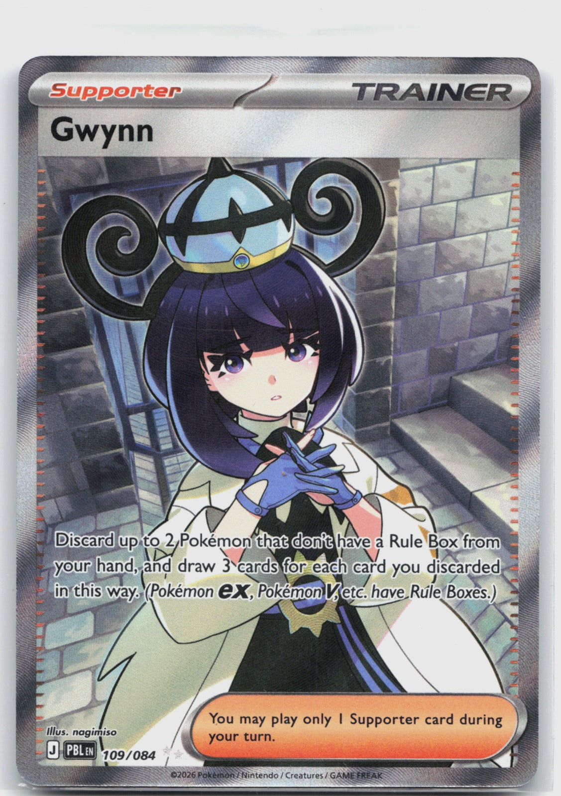 Gwynn Holo Ultra Rare ME05: Pitch Black 109/084 NM