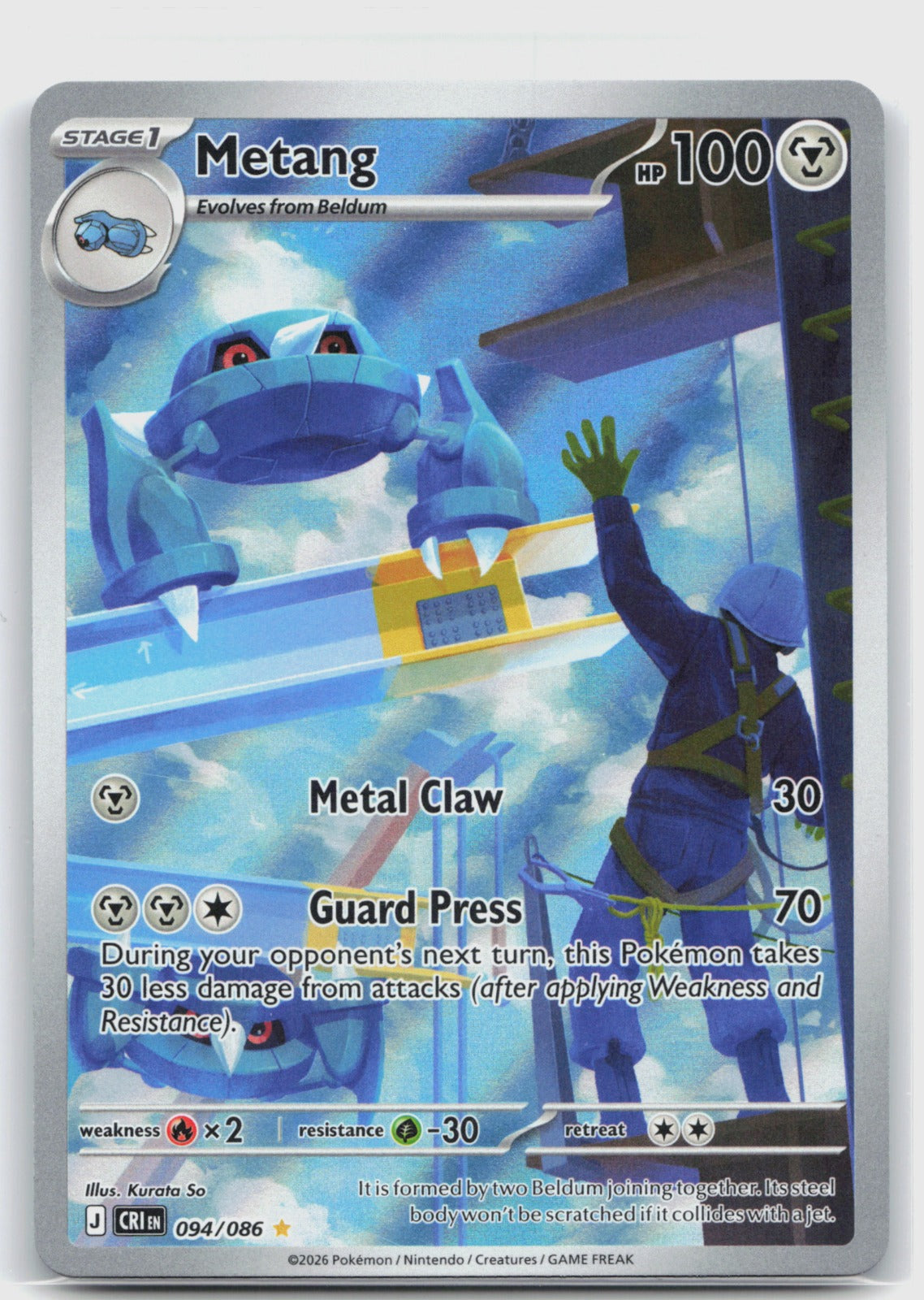 Metang Holo Illustration Rare ME04: Chaos Rising 094/086 NM