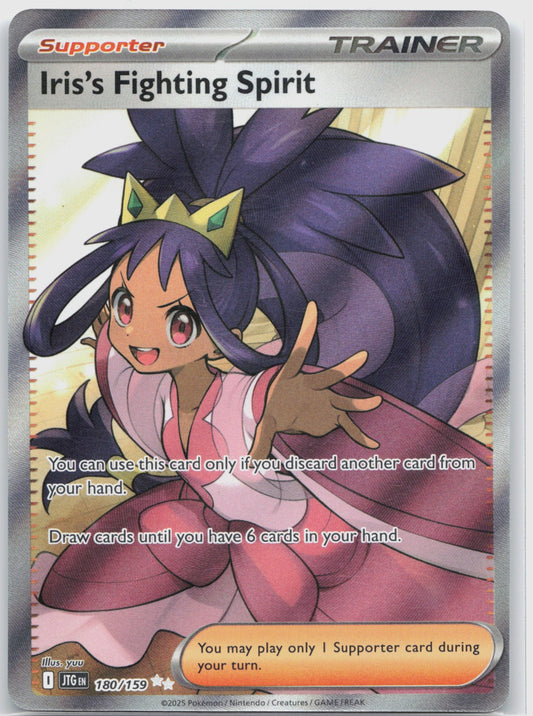 Iris's Fighting Spirit Holo Ultra Rare SV09: Journey Together 180/159 NM