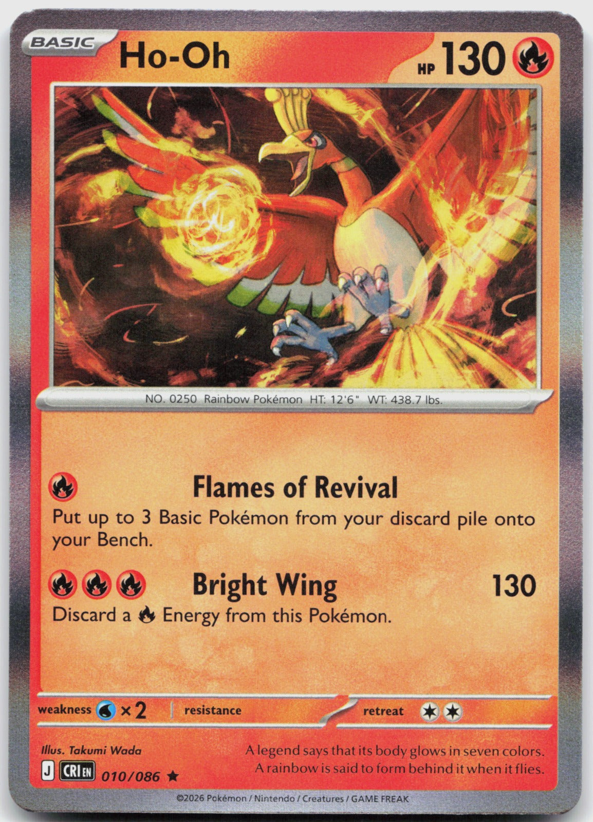 Ho-Oh Holo Rare ME04: Chaos Rising 010/086 NM