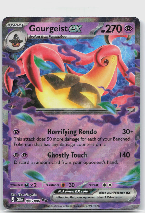 Gourgeist ex Holo Double Rare ME04: Chaos Rising 041/086 NM
