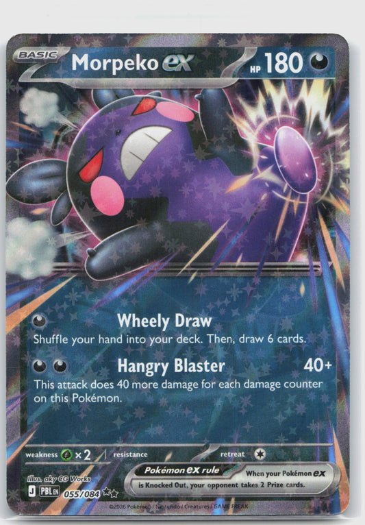 Morpeko ex Holo Double Rare ME05: Pitch Black 055/084 NM