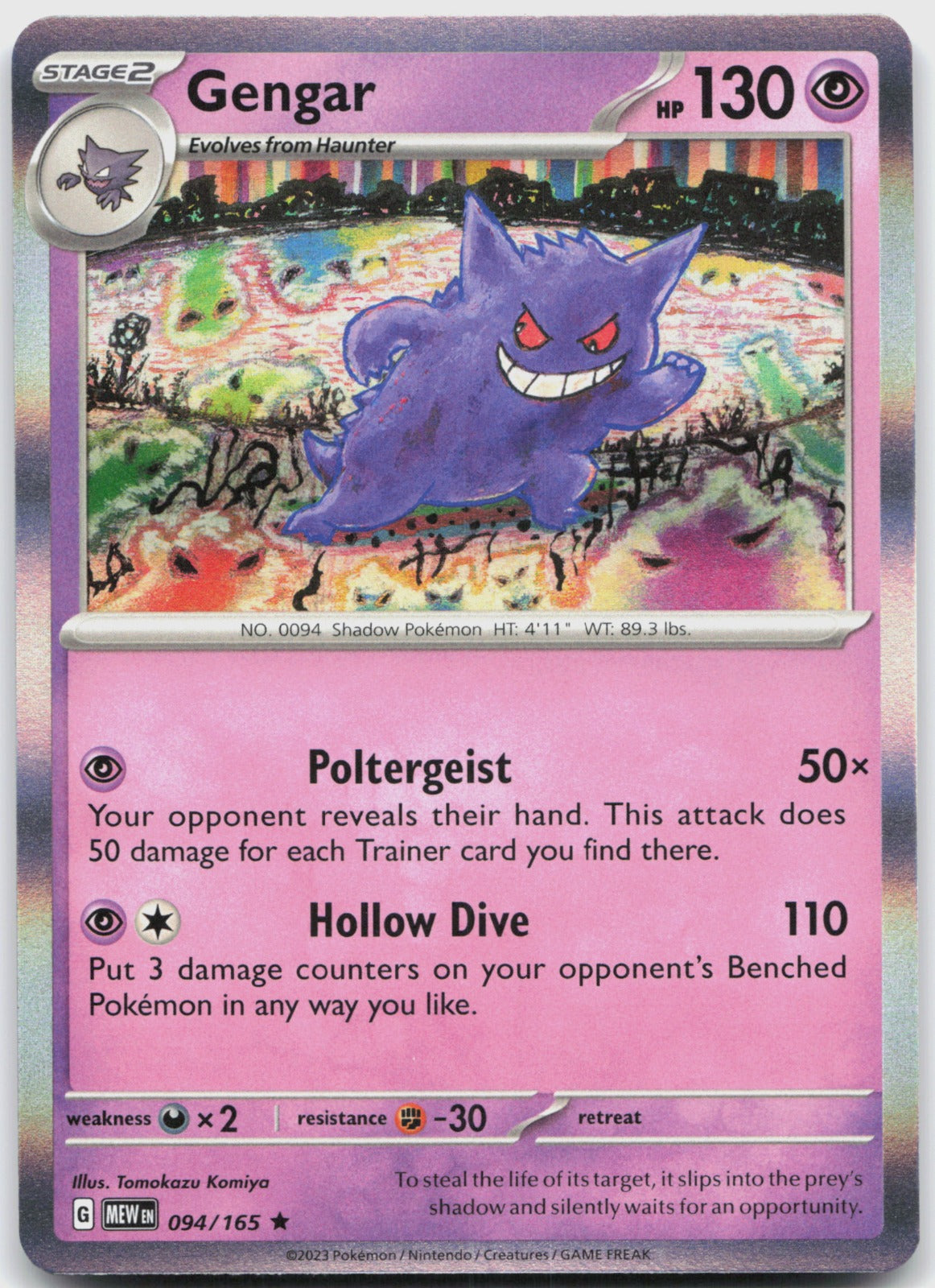 Gengar Holo Rare SV: Scarlet & Violet 151 094/165 NM
