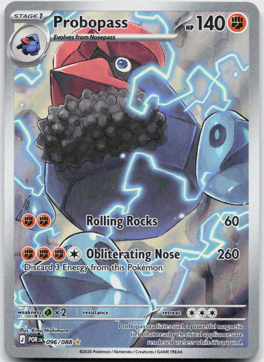 Probopass Holo Illustration Rare ME03: Perfect Order 096/088 NM