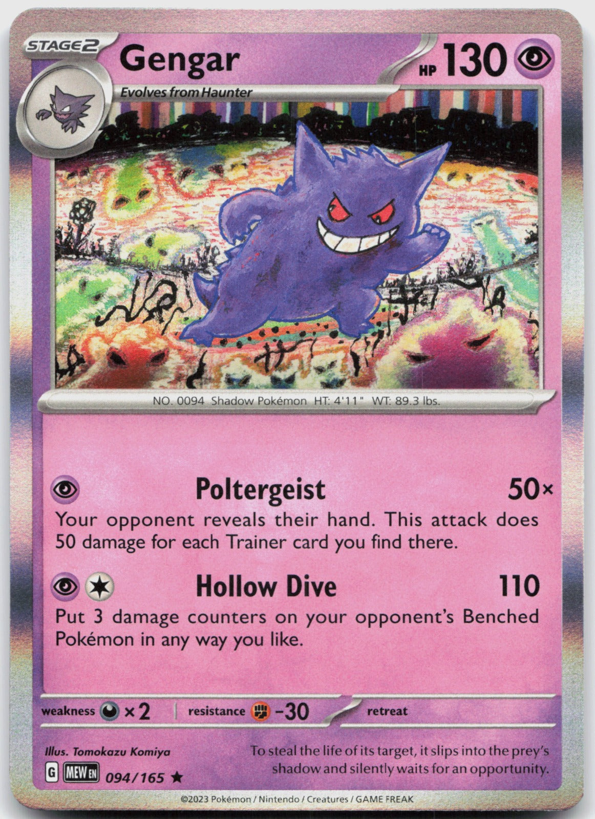 Gengar Holo Rare SV: Scarlet & Violet 151 094/165 NM