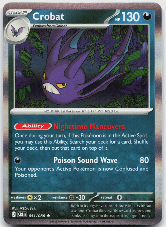 Crobat Holo Rare ME04: Chaos Rising 051/086 NM