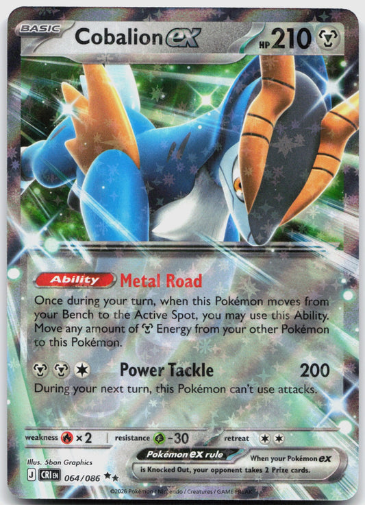 Cobalion ex Holo Double Rare ME04: Chaos Rising 064/086 NM