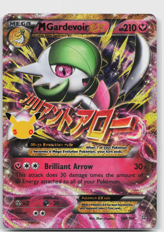 M Gardevoir EX Holo Ultra Rare XY - Primal Clash 106/160 NM