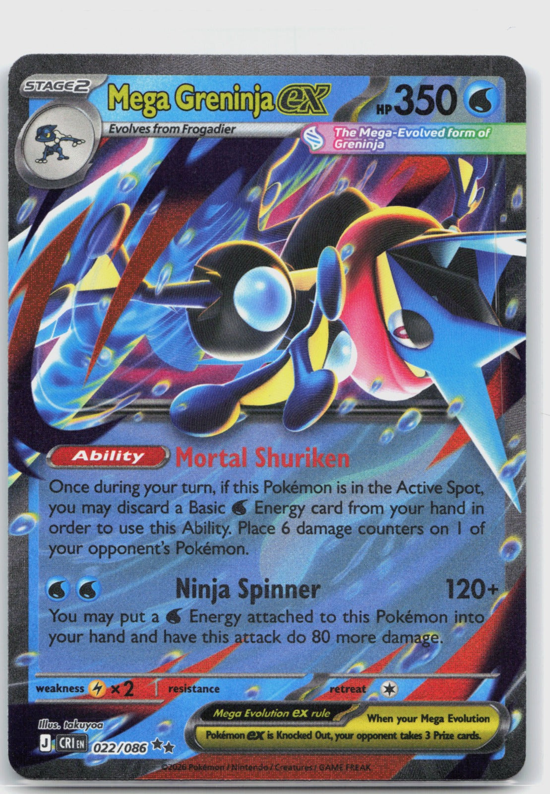 Mega Greninja ex Holo Double Rare ME04: Chaos Rising 022/086 NM