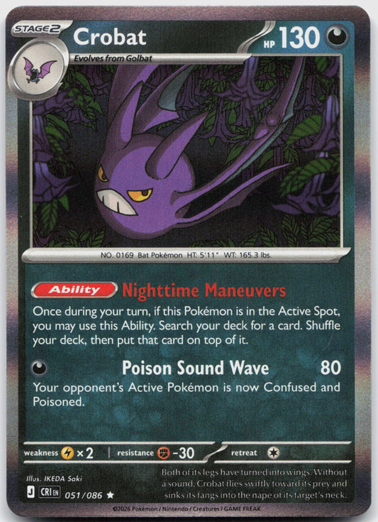 Crobat Holo Rare ME04: Chaos Rising 051/086 NM