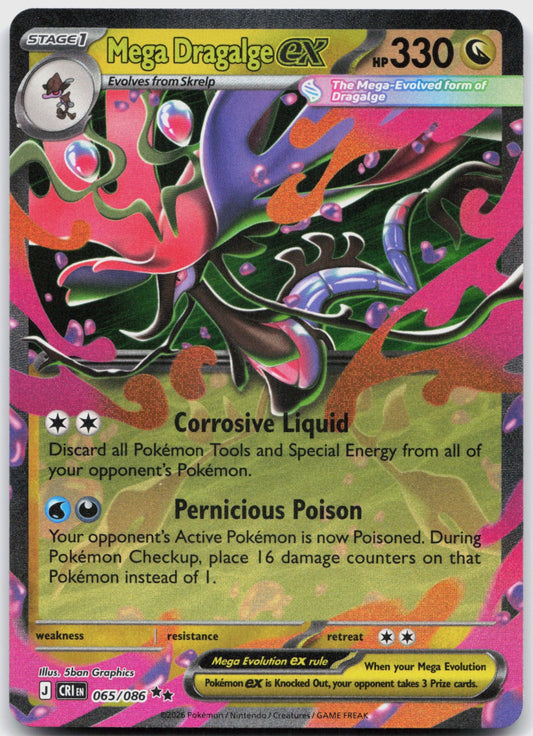 Mega Dragalge ex Holo Double Rare ME04: Chaos Rising 065/086 NM