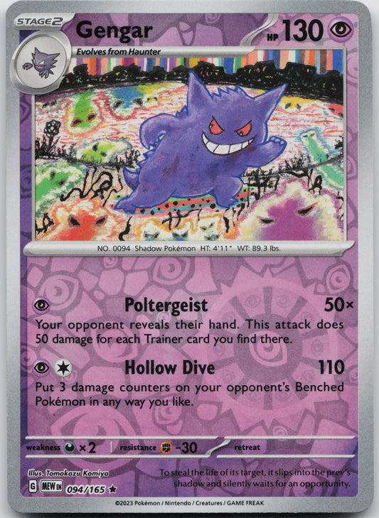Gengar Reverse Holo Rare SV: Scarlet & Violet 151 094/165 NM