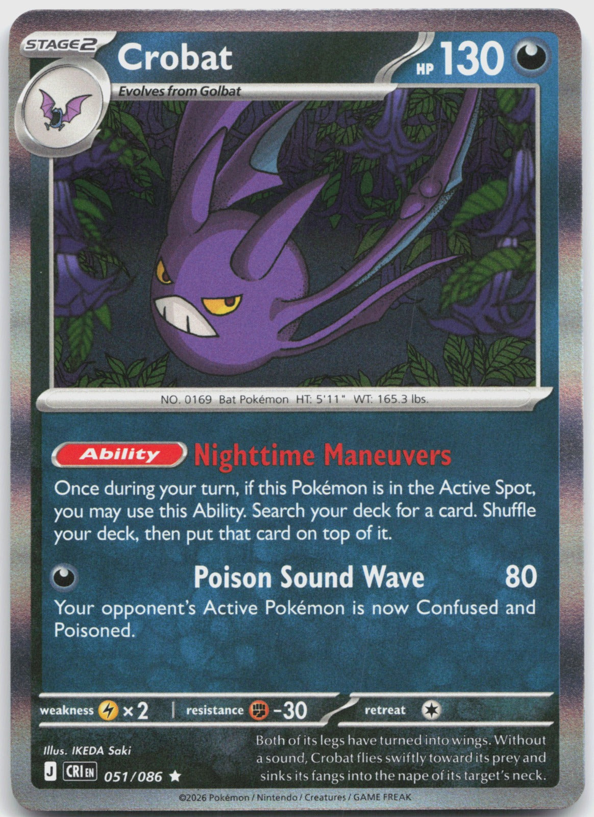 Crobat Holo Rare ME04: Chaos Rising 051/086 NM
